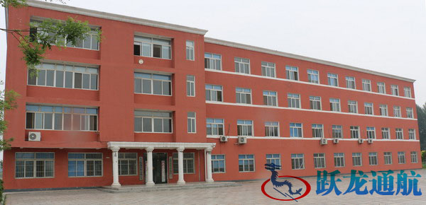 躍龍通航辦學資源